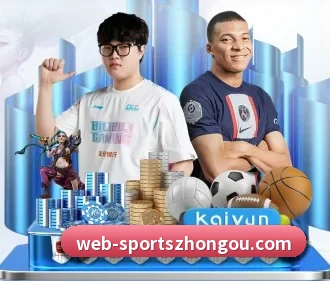 中欧体育 APP | ZOSPORTS