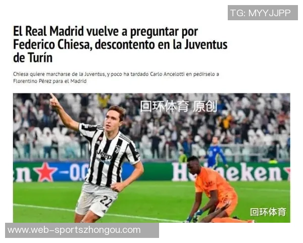 基耶萨回归尤文图斯进展顺利利物浦要求增加买断条款 基耶萨回归尤文图斯进展顺利利物浦要求增加买断条款